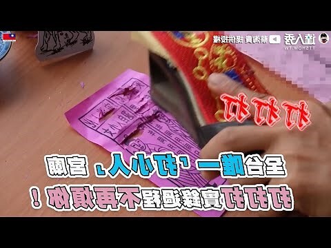 小人 拜拜